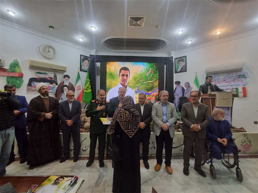 تکریمِ عشق!